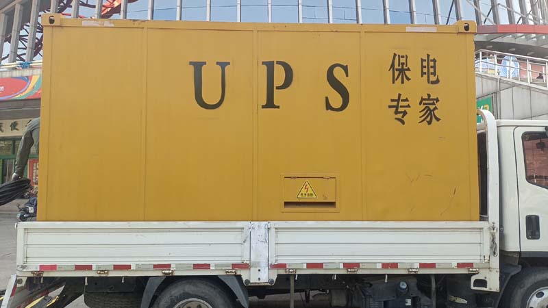湖南怎样判断柴油发电机组和UPS电源的配合工作是否正常?